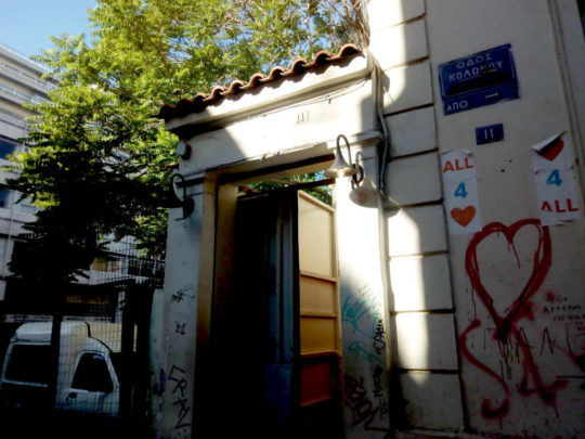 Θα γίνει της πουτάνας