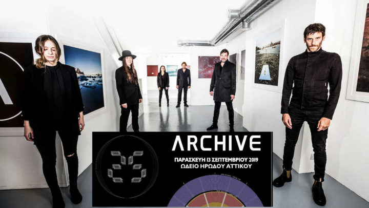 Archive