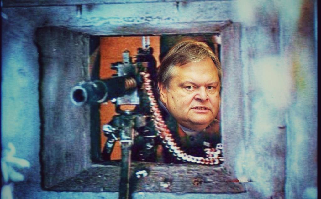 Παίρνω το ΕΓΩ μου