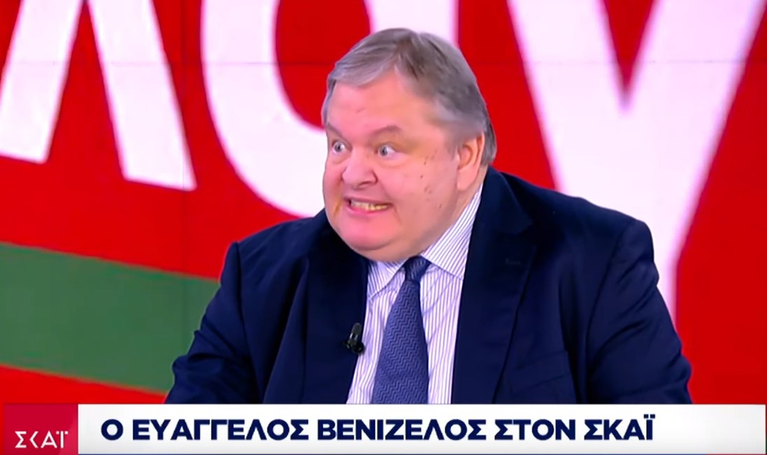 Βενι-Τέλος