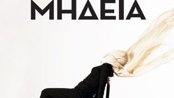 midia