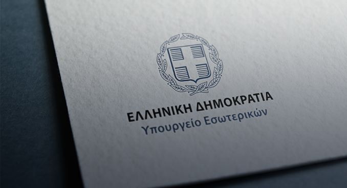 Εκλογές: Συμμετέχω