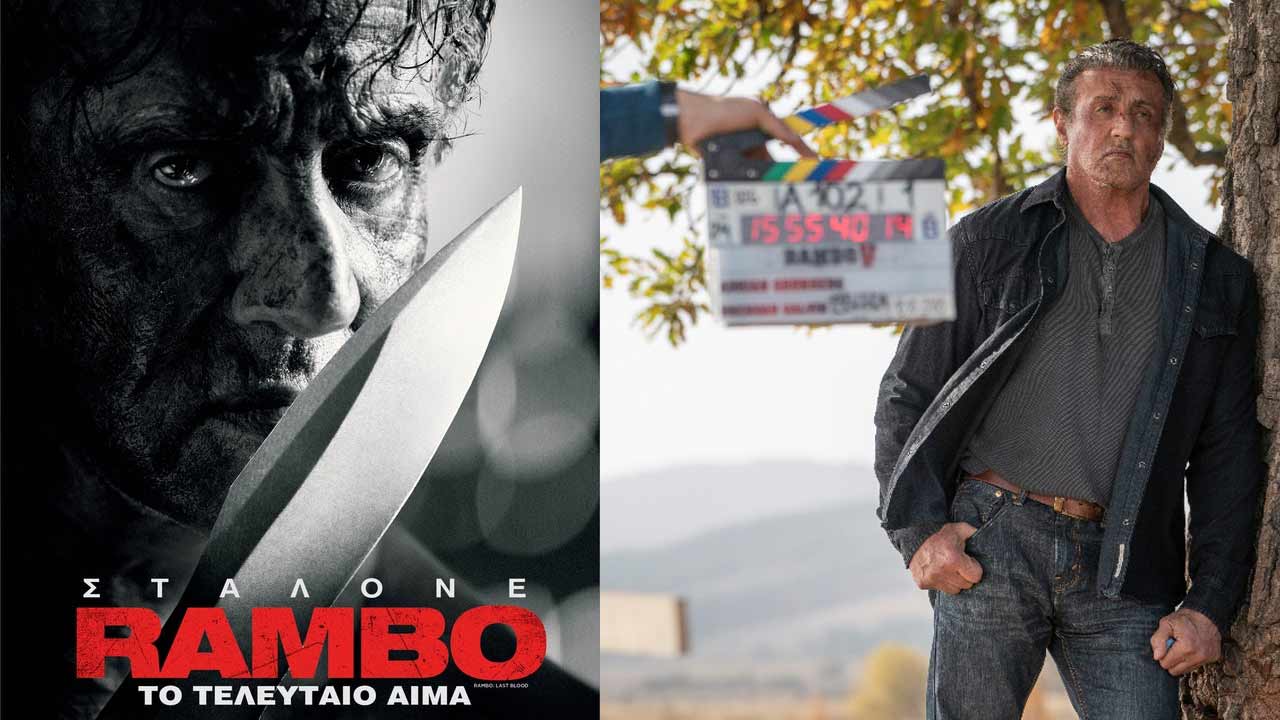 Rambo: Το Τελευταίο