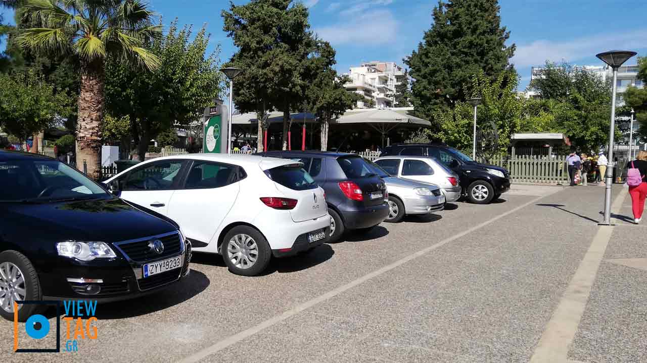 Με αφορμή