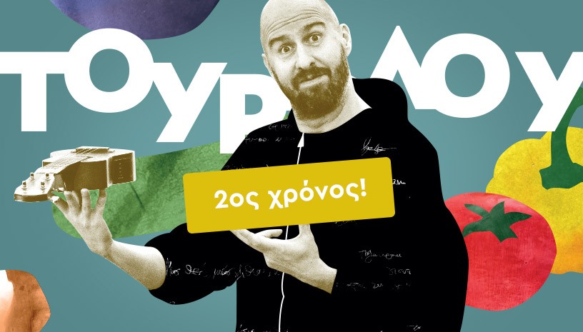 Ρήγας