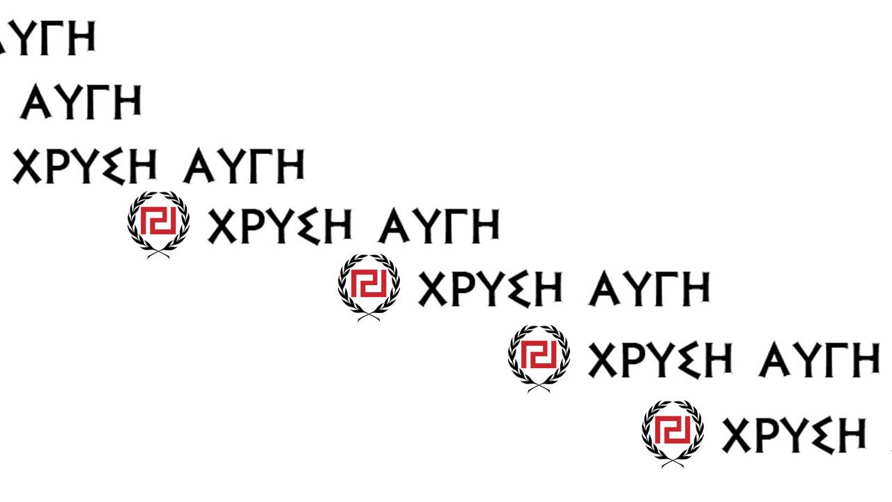 ατελείωτο