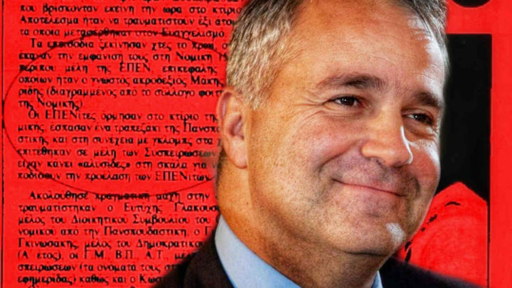 Ονειρεμένη