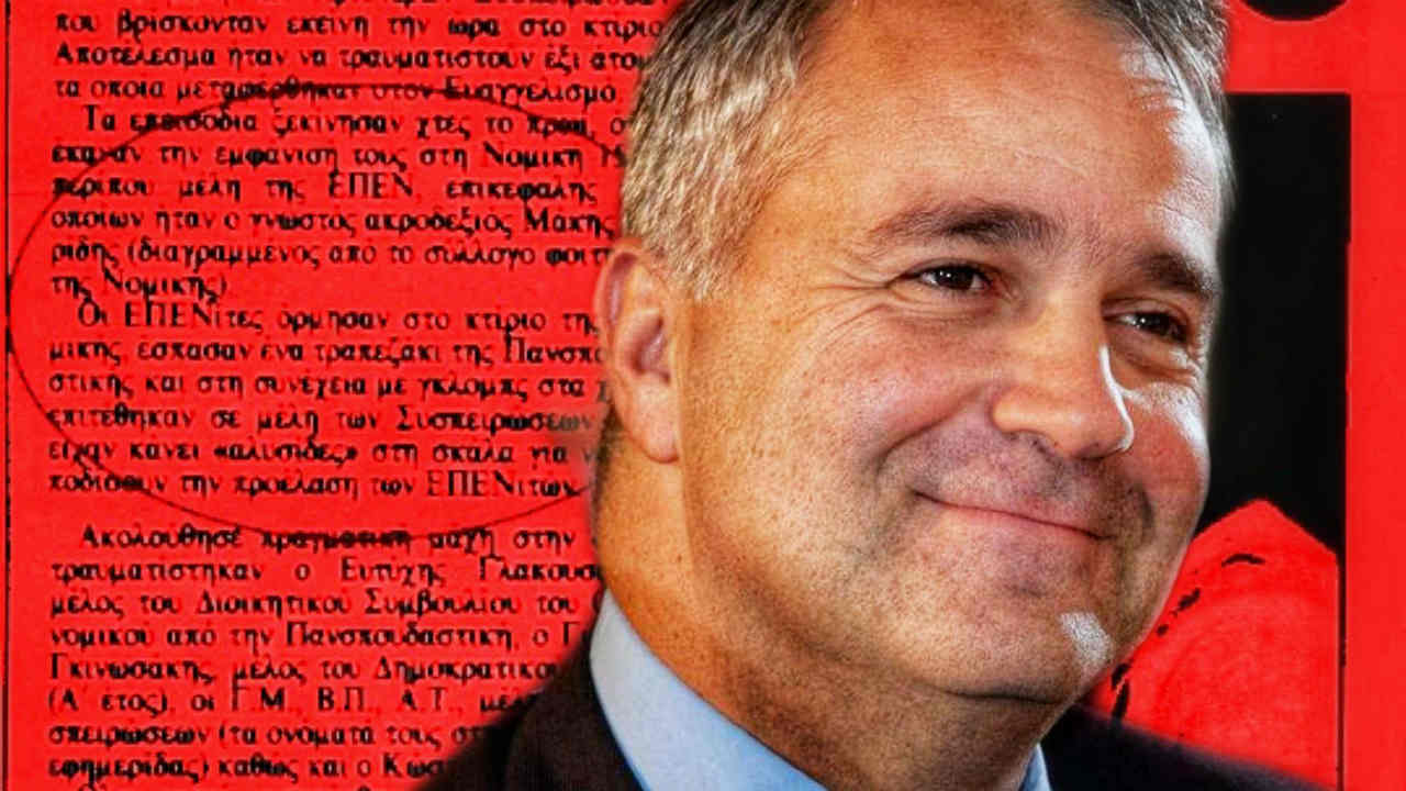Ονειρεμένη