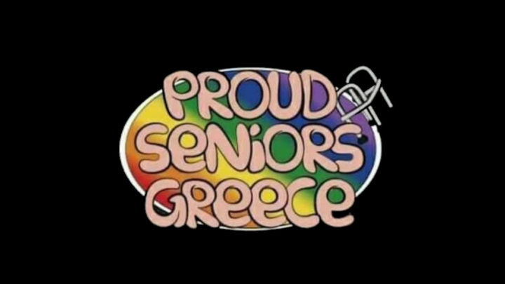 Το Σύνταγμα