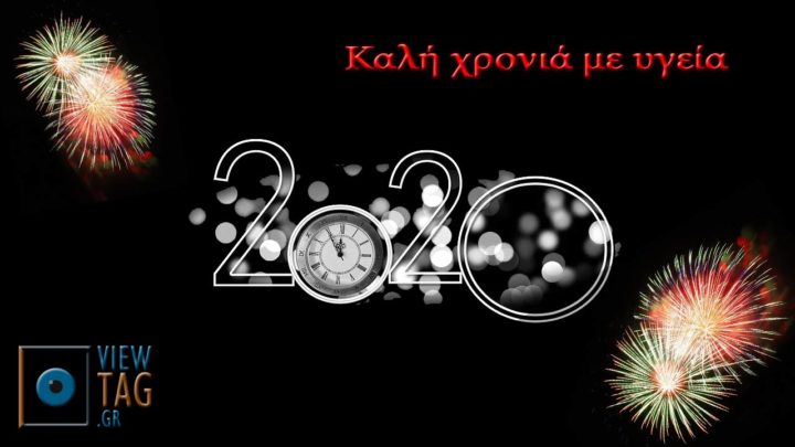 2020