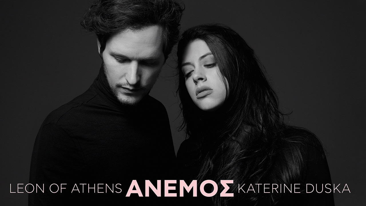 Άνεμος