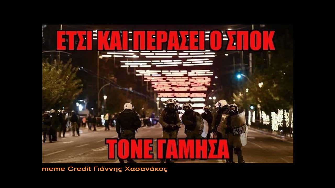 φωτισμός στη Βασιλίσσης Σοφίας