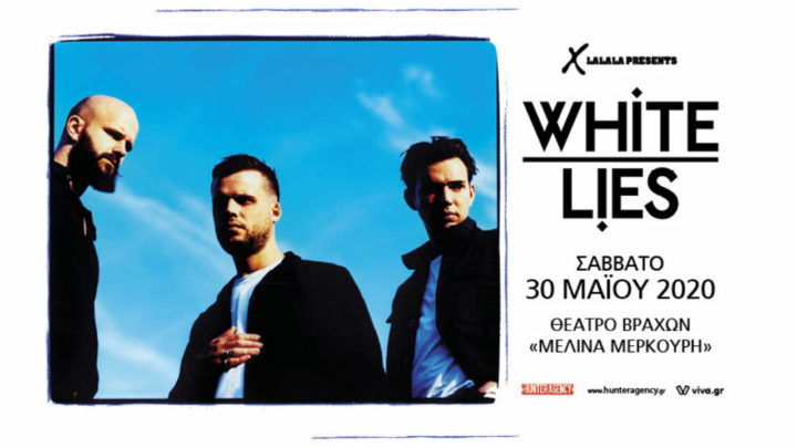 White Lies γιορτάζουν