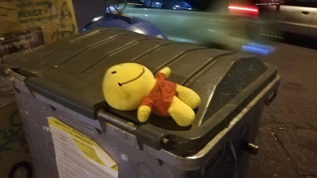 Χαμόγελο