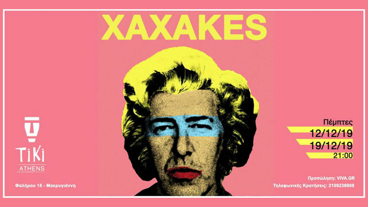 Xaxakes