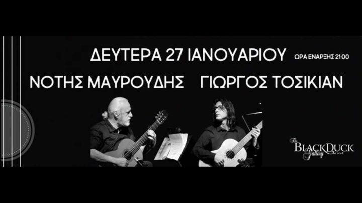 Τοσικιάν
