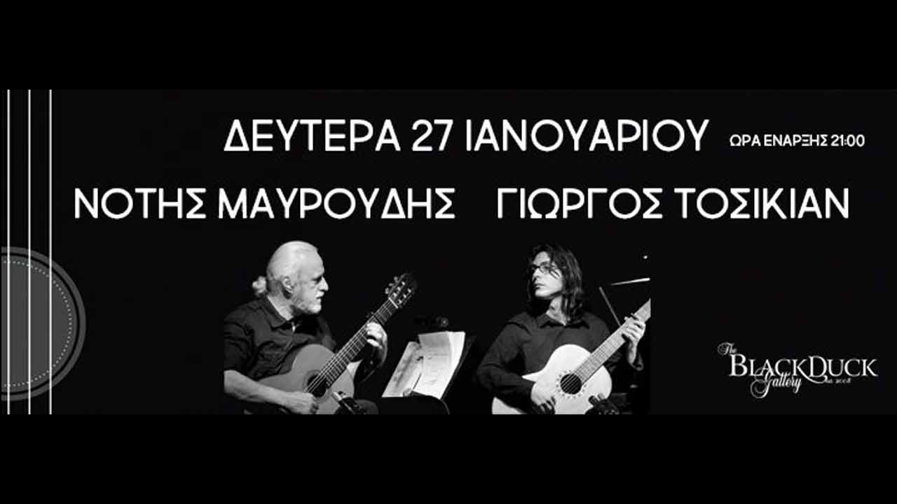 Τοσικιάν