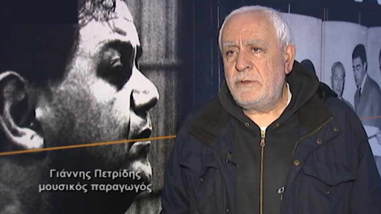Πετρίδης