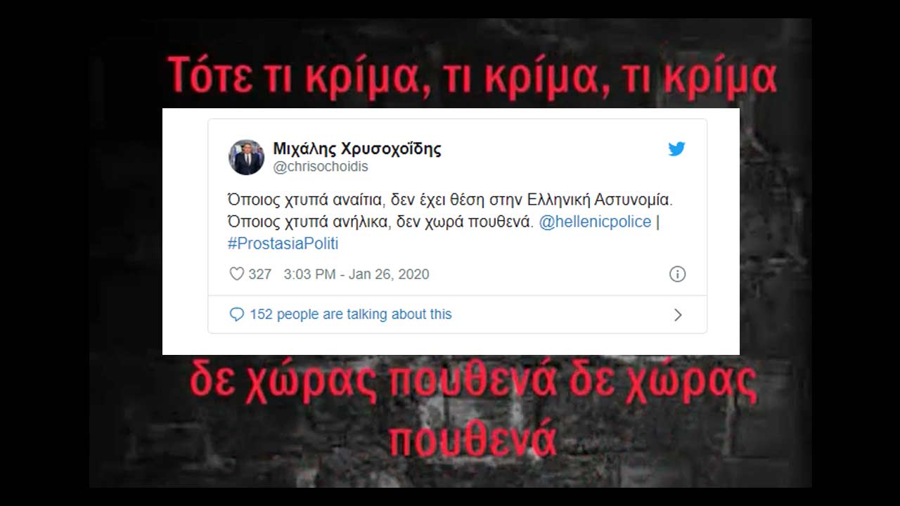Δε χωράς