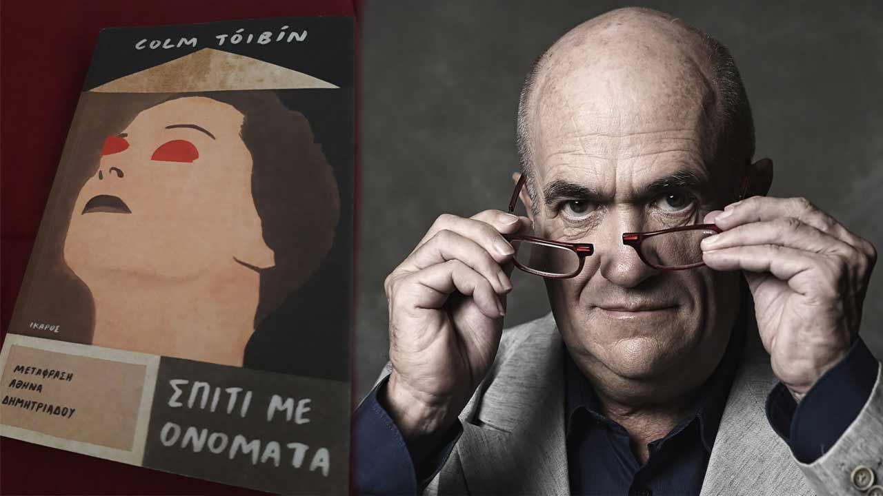 Σπίτι