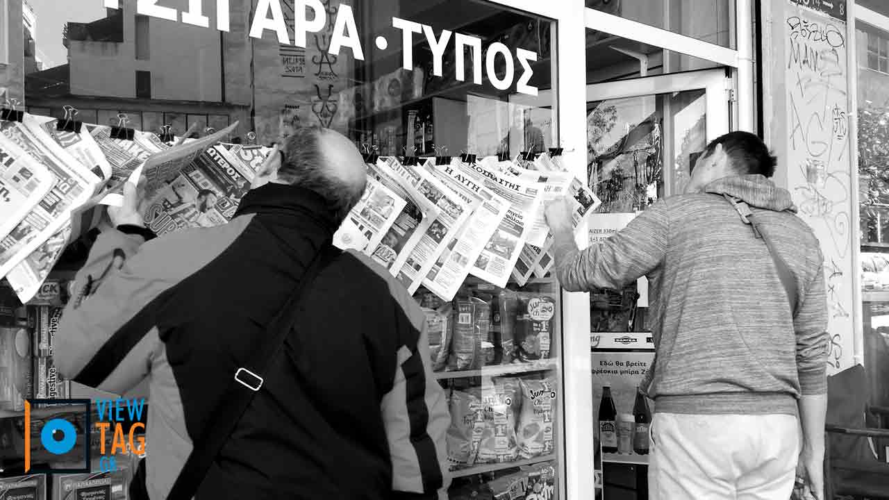Λαθραναγνώστες