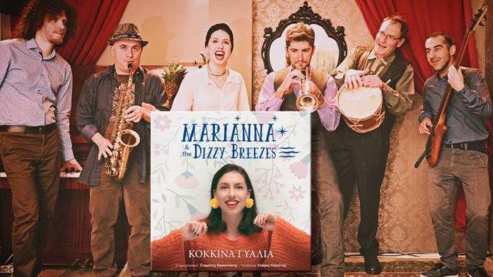 Marianna