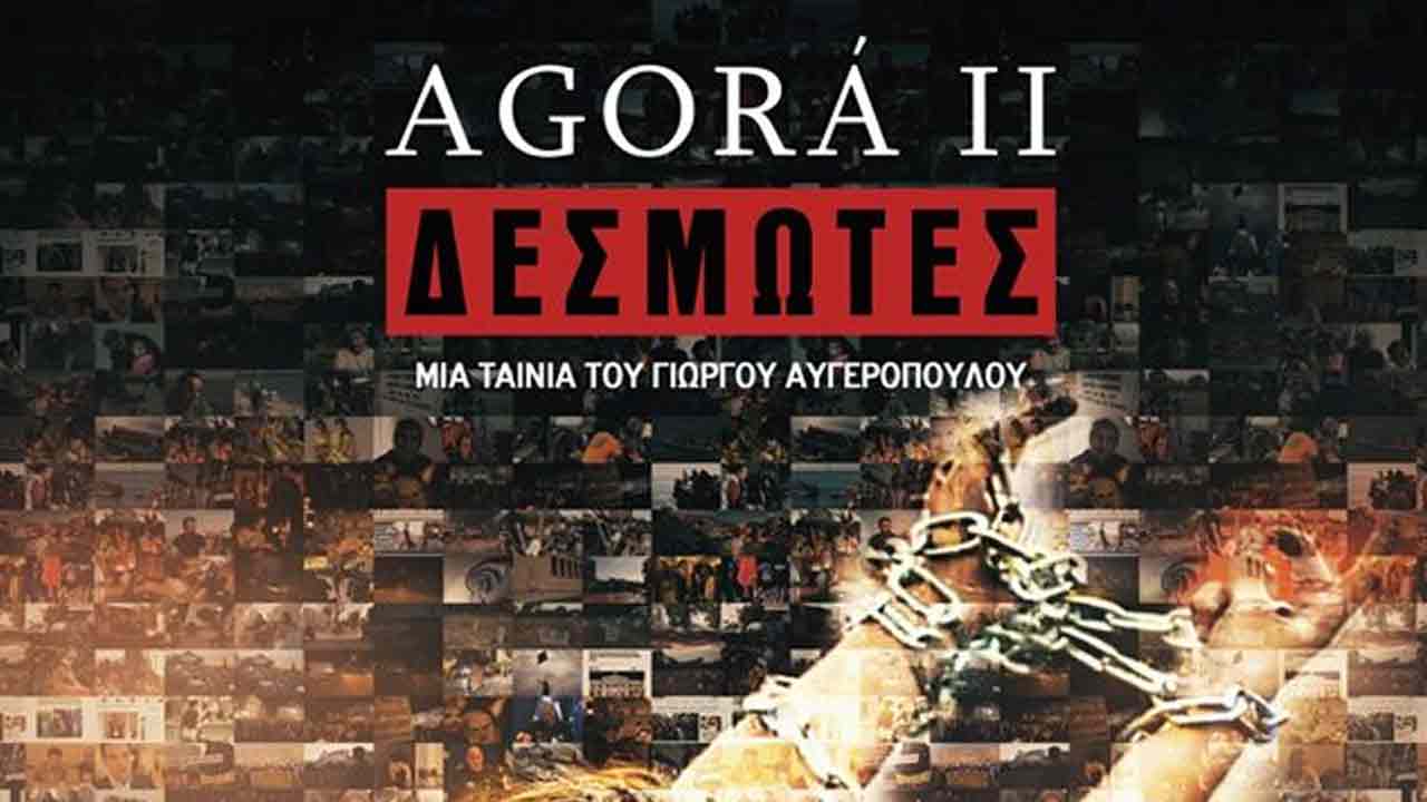 Αυγερόπουλου