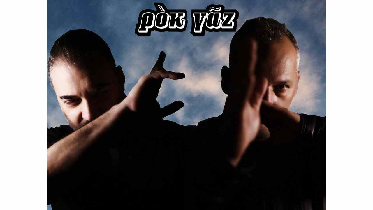 πάνθηρας