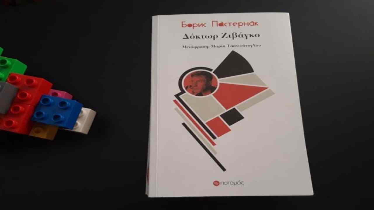 Ζιβάγκο