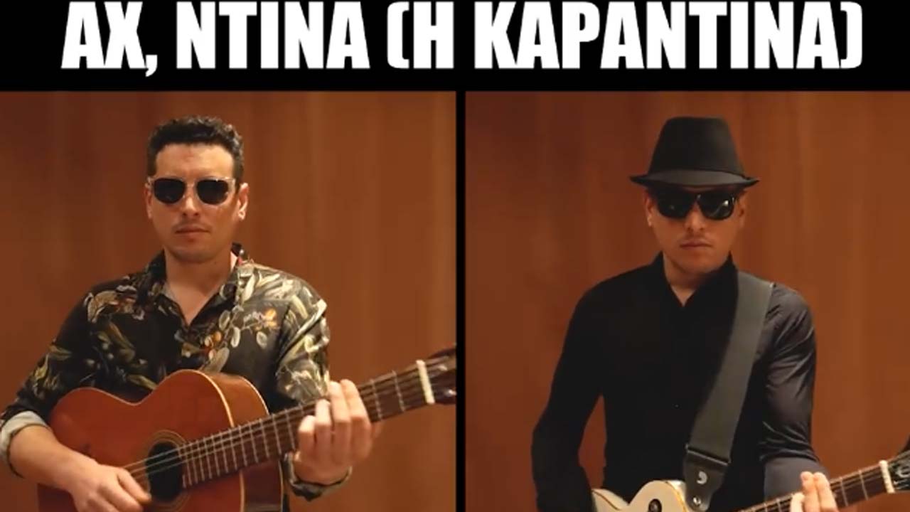 Ντίνα