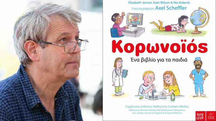 δωρεάν