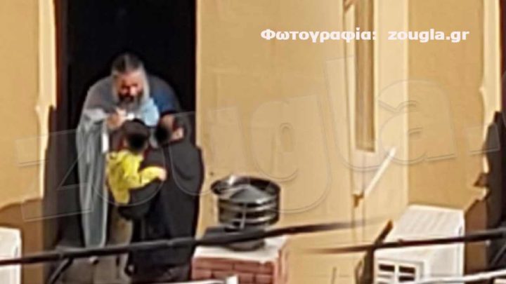 ζούλας