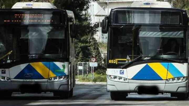 λεωφορείου