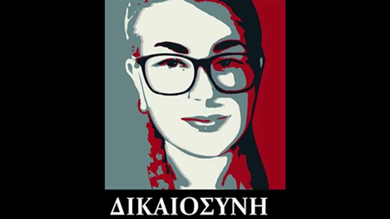 τραύμα