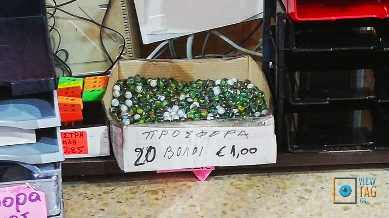 Προσφορά