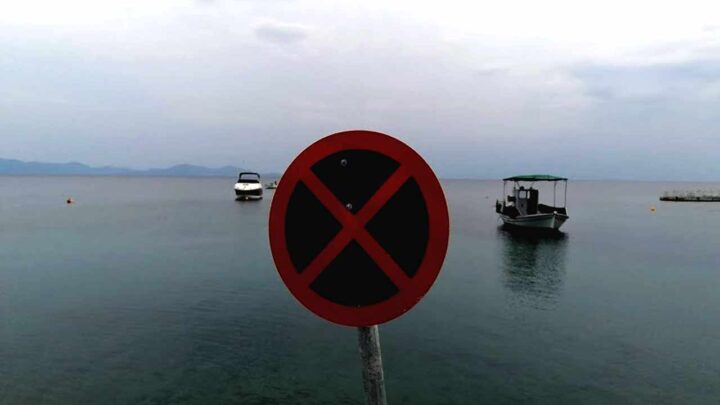 αστερισμό