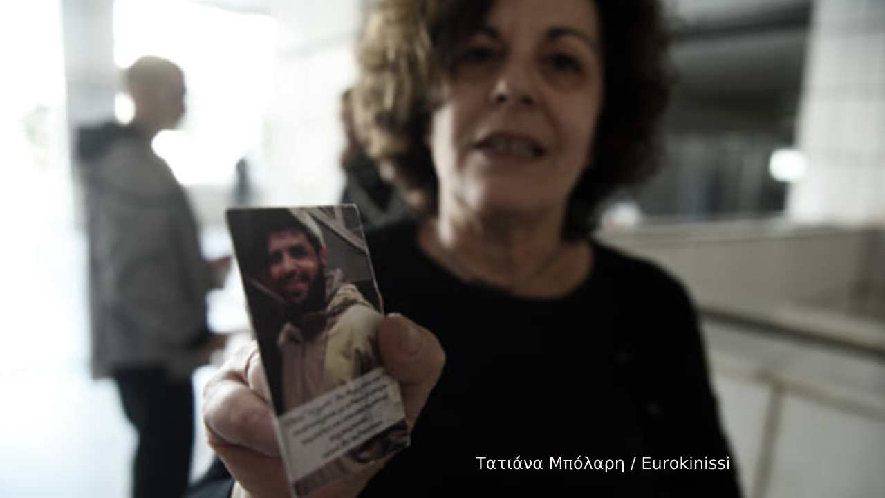 Δεν είναι αθώοι