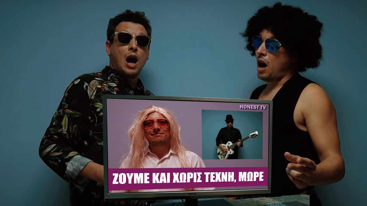 Δεν κολλάει στο αεροπλάνο
