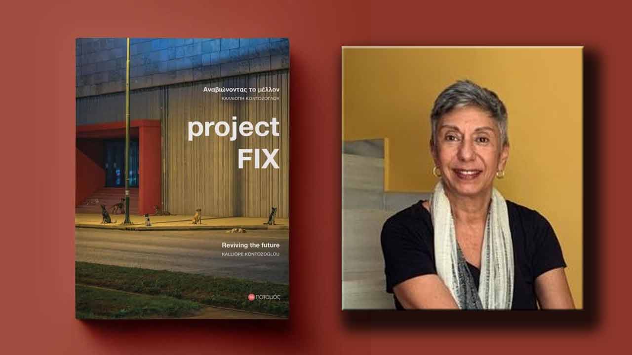 Project Fix