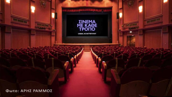 ανατριχίλα