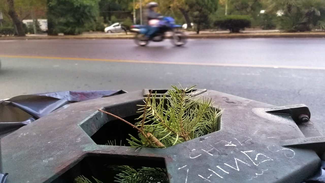 Μην πετάς