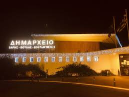 dimarxio