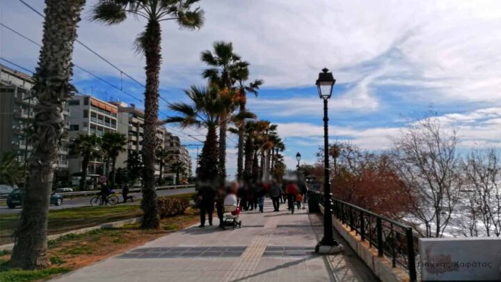 Προαυλισμός