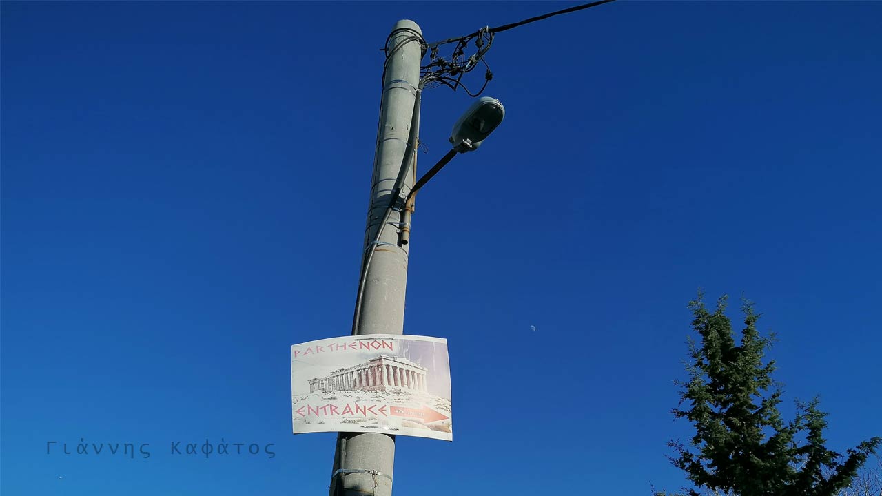 Κιτς