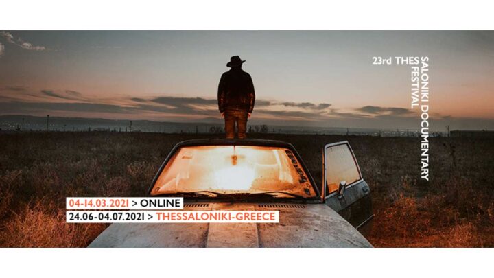 23ο Φεστιβάλ