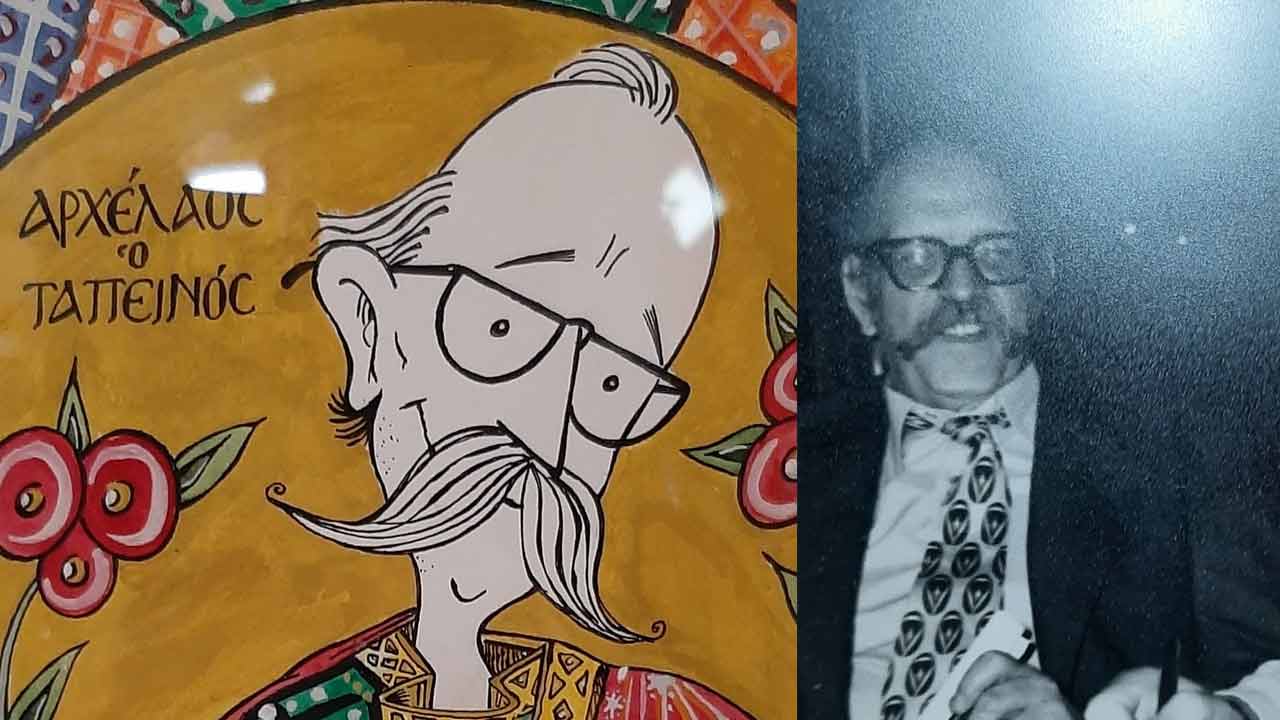 Αρχέλαος