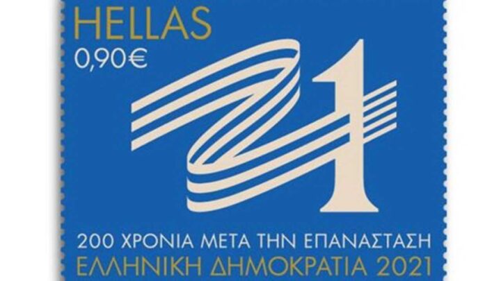 Επανάσταση