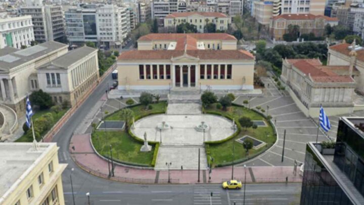 Αδειάστε
