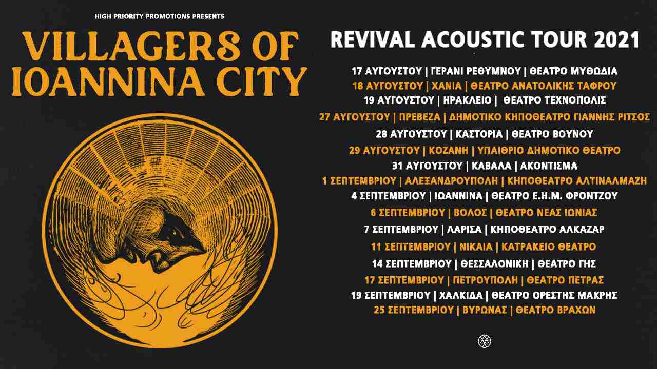 Revival Acoustic