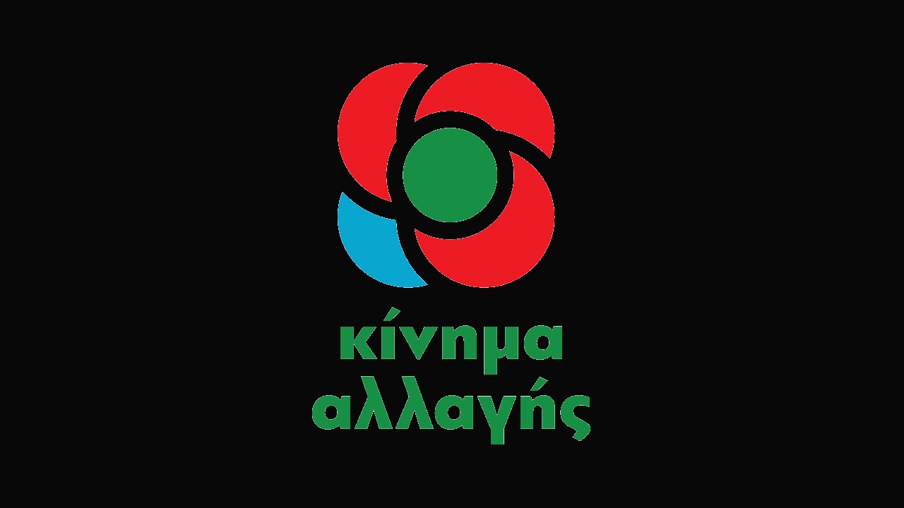 επανεμφάνιση Παπανδρέου